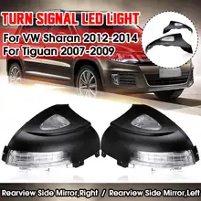 Coche bien retrovisor intermitente de espejo lateral LED Luz de repetición lámpara para VW Sharan 2012, 2013 de 2014 Tiguan 2007, 2008, 2009
