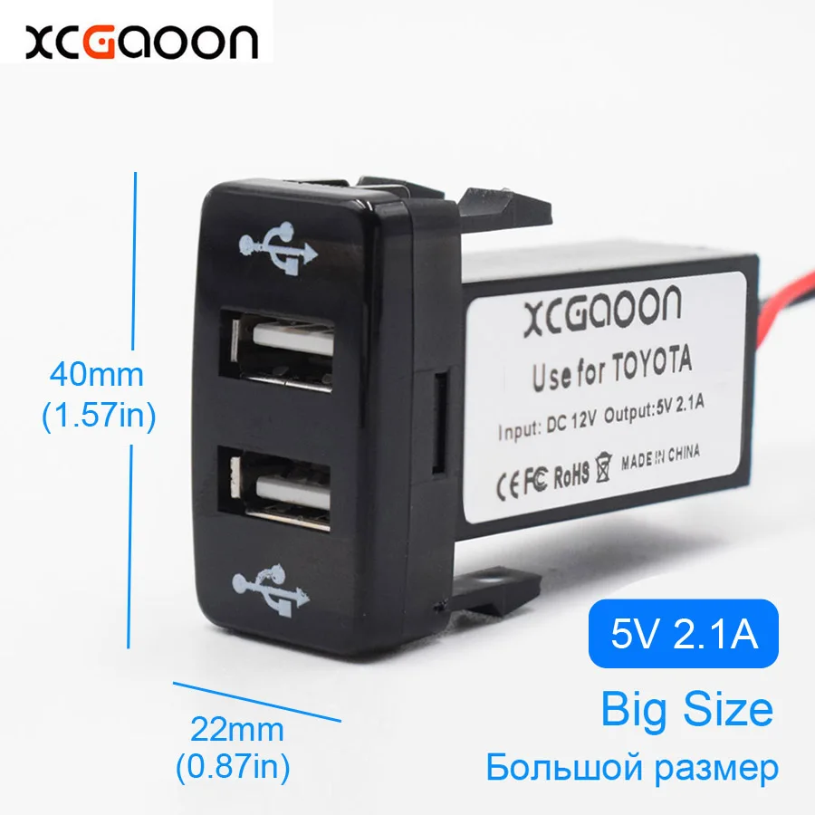 XCGaoon специальный выделенный 2 USB интерфейс разъем автомобильное зарядное устройство для TOYOTA/HONDA/MITSUBISHI/NISSAN/MAZDA/SUZUKI - Название цвета: Big Size for TOYOTA