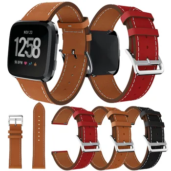 

YOOSIDE For Fitbit Versa Luxury Leather Quick Release Comfortable Watch Band Strap for Fitbit Versa Replacement Wrist Band
