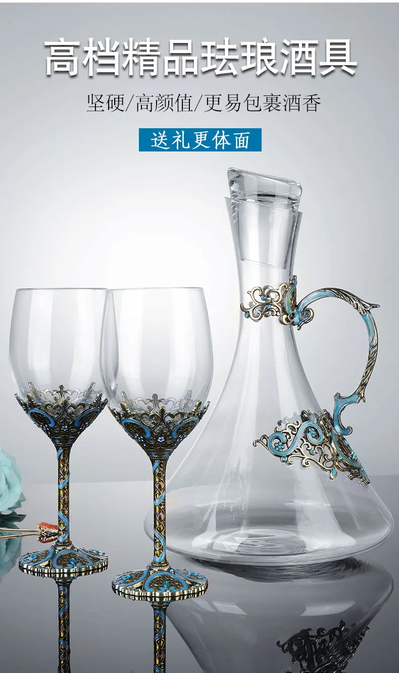 5 шт. набор бокал для вина es графин эмаль металл кристалл стекло 350 мл/1500 мл набор для красного вина Кубок для шампанского стекло Рождественский подарок