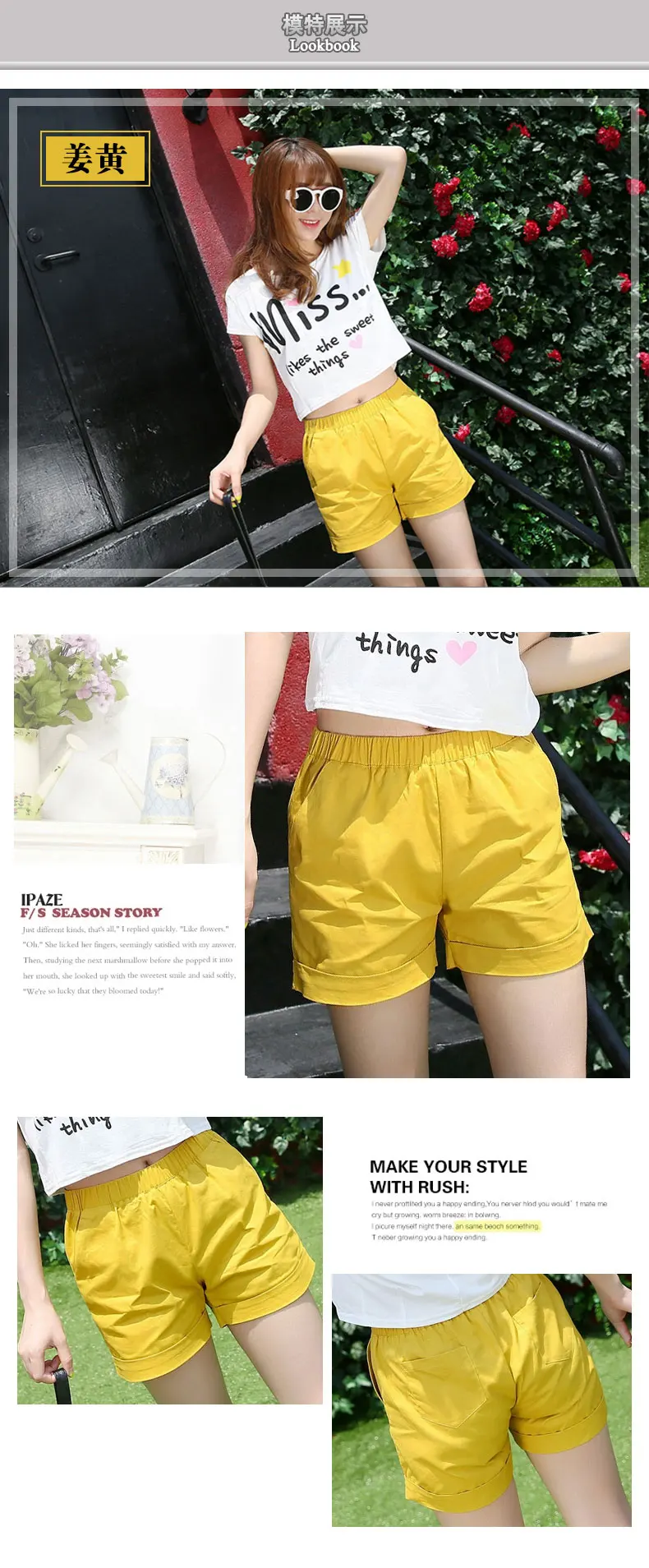 2017 special summer new solid color shorts female summer new large candy color loose cotton casual shorts Korean hot pants tide (7)