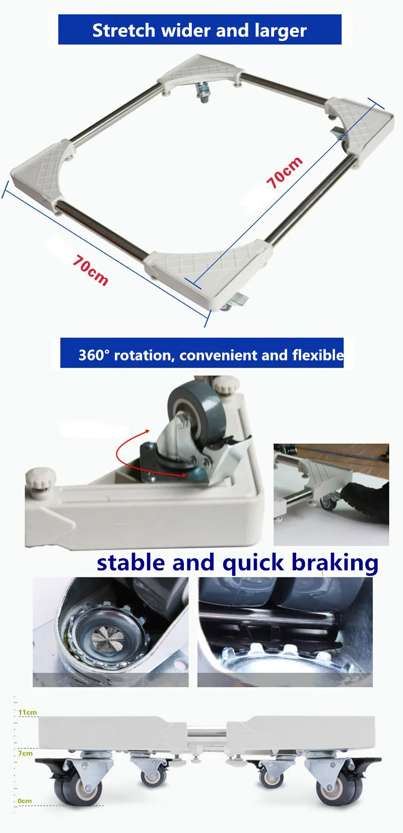 Передвижная регулируемая база телескопическая мебельная тележка с 4 фиксирующими резиновыми колесами для сушилки, стиральной машины холодильника