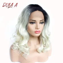 Дула черный Ombre цвет красного вина жаропрочных яки волосы большая волна тело Свадебные Для женщин Макияж синтетические Синтетические волосы на кружеве парики на каждый день