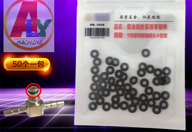 

common rail diesel fuel injector oil return joint seal ring gasket for BOSCCHH 110, common rail injector repair kits