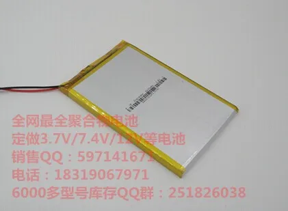 5X Оптовая 3.7 В литий-полимерная батарея 306080 036080 MP4 MP5 GPS утешает Цифровых Продуктов