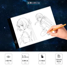 Светодиодный A4 живопись Трассировка платы копия площадку панели планшет для рисования художественных промыслов трафарет татуировки дизайн коробки с usb 3C art комплект