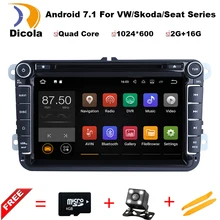 Android 7.1.1! 1.6G Quad Core Car DVD Player For VW/Volkswagen/POLO/PASSAT/Golf/Bora/Skoda/Octavia/Seat Wifi GPS BT FM Map