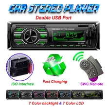 DC 12 В 7 цветов подсветка Bluetooth автомобиля FM Радио стерео MP3 плееры Dual USB порты и разъёмы поддержка ISO интерфейс Быстрая зарядка SWC удаленного