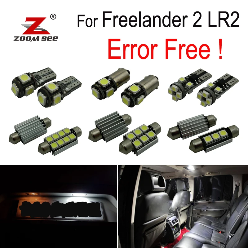 какие лампы фрилендер 2