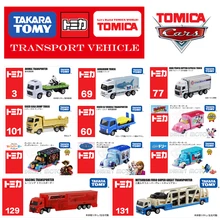 Tomica транспортный автомобиль серии строительный грузовик Такара Tomy литая металлическая модель моделирование детских игрушек автомобиль подарок коллекционные вещи