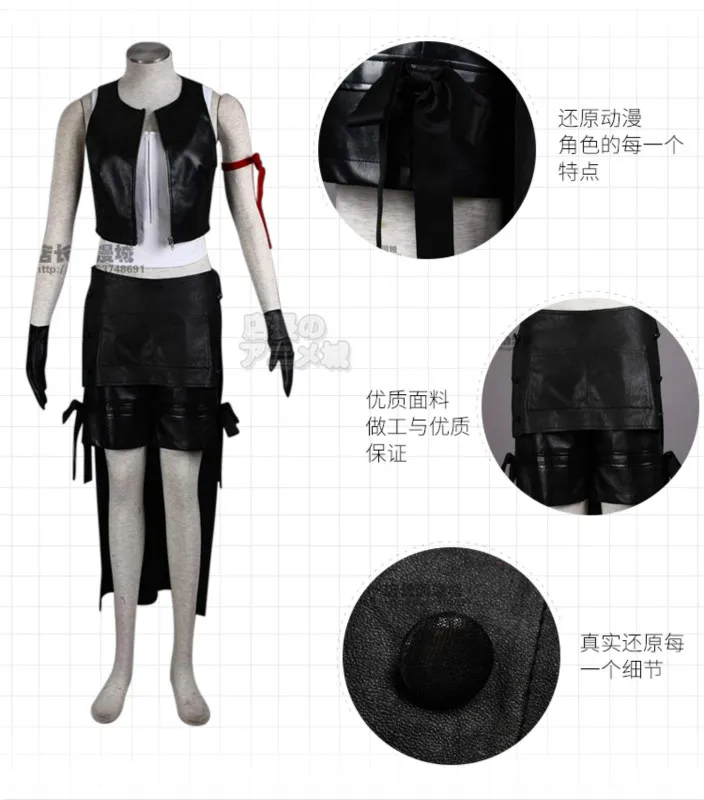Костюм для косплея финальной фантазии VII Advent детей Tifa Lockhart костюмы Хэллоуина