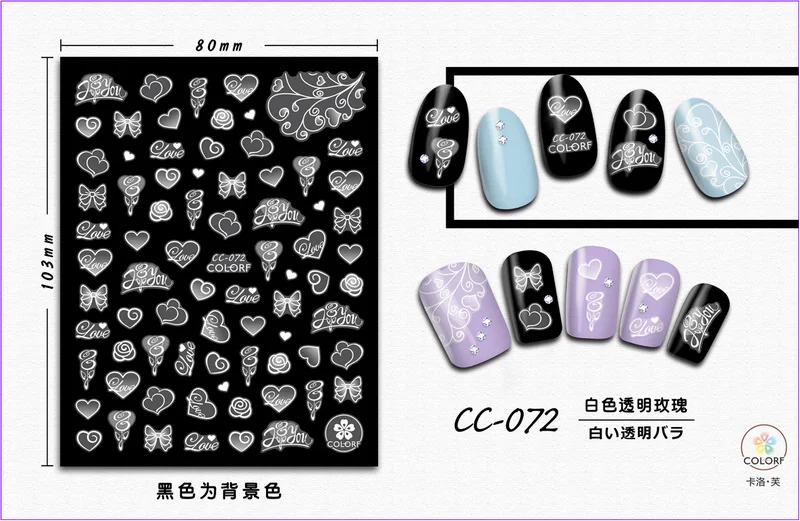 CC-072 