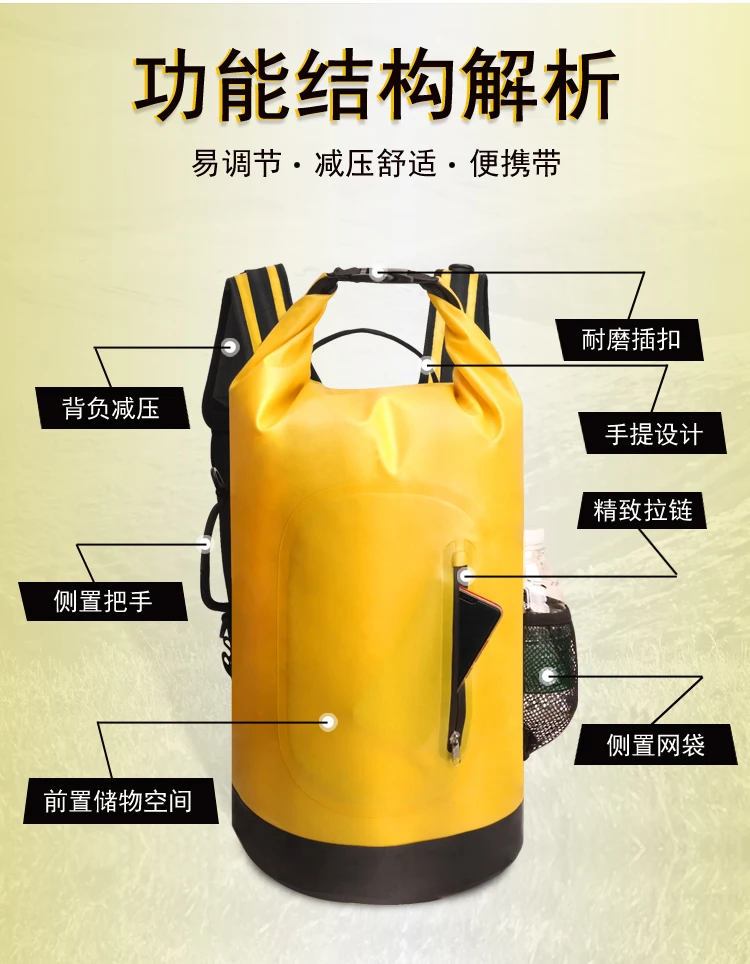 Большая водонепроницаемая сумка рюкзак большой профессиональный плаванье рафтинг хранения сухой мешок с регулируемым крючок для ремней