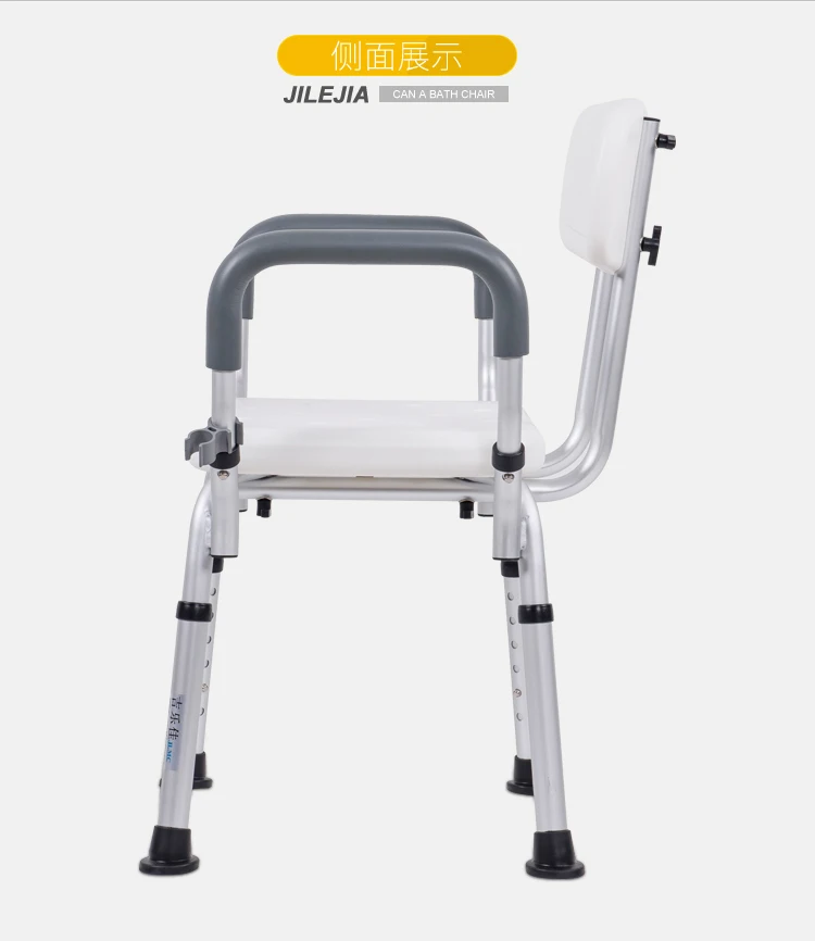 Домашний стул для душа с спинкой-стул для ванной для инвалидов, пожилых людей, пожилых людей, регулируемое по высоте медицинское сиденье с ручками