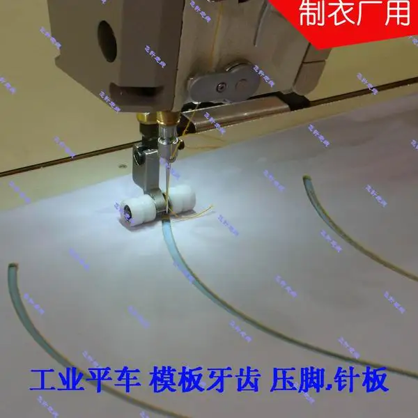 Industrial sewing machine flat car template needle