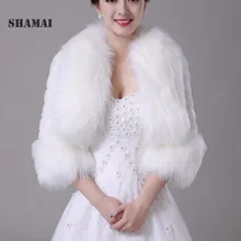 Шамаи Свадебные аксессуары Зимние Свадебные обертывания свадебное болеро платье подружки невесты пальто Искусственный Мягкий мех цвета слоновой кости палантин Свадебная куртка