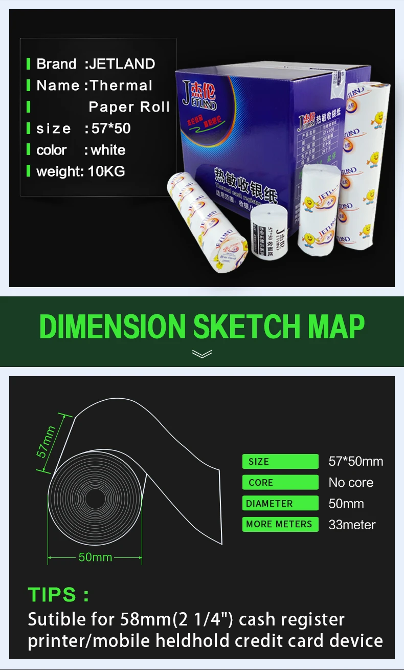 Бесплатная доставка термальность бумага 57x50 мм, 4 рулона Coreless кассовый чек, без core супер длинные м