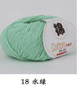 TPRPYN 1 шт. = 50 г хлопковая пряжа для вязания, мягкая чесаная пряжа для вязания крючком, пряжа для ручного вязания, цветная Органическая пряжа - Цвет: 18 water green