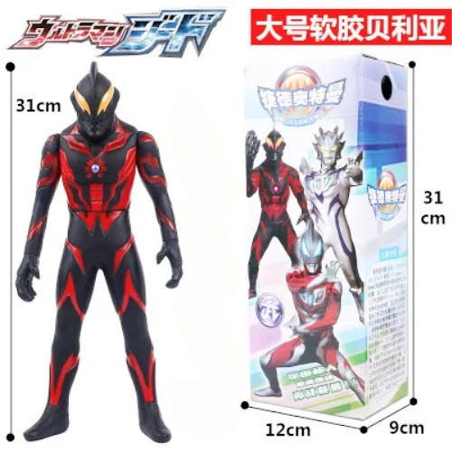 Мягкая резиновая кукла Ultraman высотой 31 см детская игрушка DX Супермен джидсеро