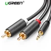 Ugreen 2rca a 3,5mm macho aux cable oro plateado 3,5 enchufe audio rca cables auricular aux jack splitter para iphone envío gratis ► Foto 1/6