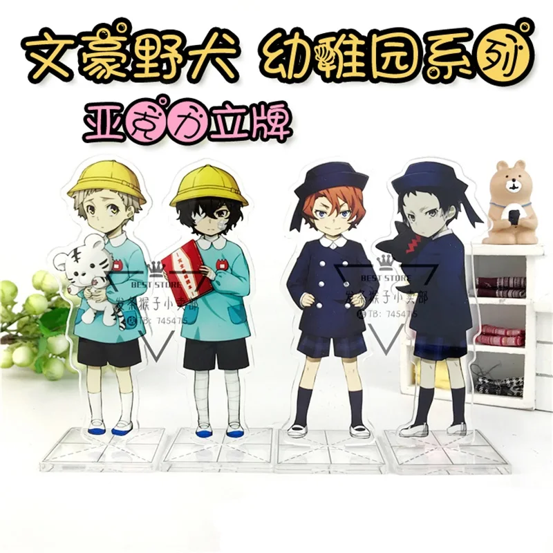 

Anime Bungo Stray Dogs Osamu Dazai Doppo Kunikida Edogawa Nakajima Atsushi Cosplay Acrylic Stand Figure Model Plate Desk Decor
