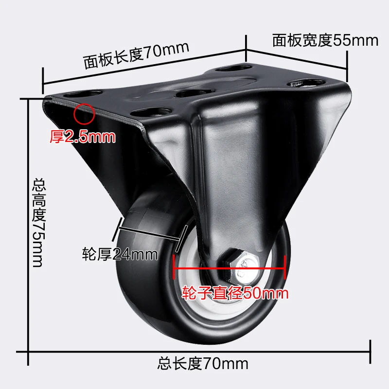 2 قطعة/الوحدة 2 بوصة 50 ملليمتر تحمل قدرة 100 كيلوجرام الأسود عربة عجلات المذرة المطاط قطب عجلات مكتب كرسي أريكة منصة 2 قطعة/الوحدة 2 بوصة 50 ملليمتر تحمل قدرة 100 كيلوجرام الأسود عربة عجلات المذرة المطاط قطب عجلات مكتب كرسي أريكة منصة