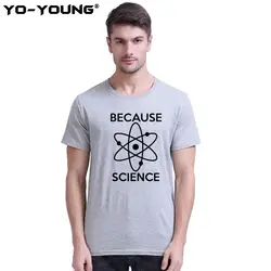 Yo-Young мужские футболки смешные буквы повседневные "потому что наука" принт 100% 180 г чесаный хлопок летние футболки Homme