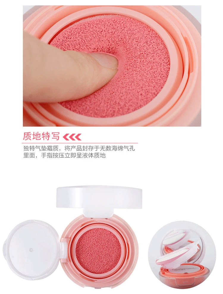 blush cushion makeup