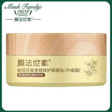 Mask Family 40Pcs Gold Osmanthus Eye Mask Women Collagen Gel Whey Protein Face Care Sleep Patches Remove Dark Circles Eye Bags