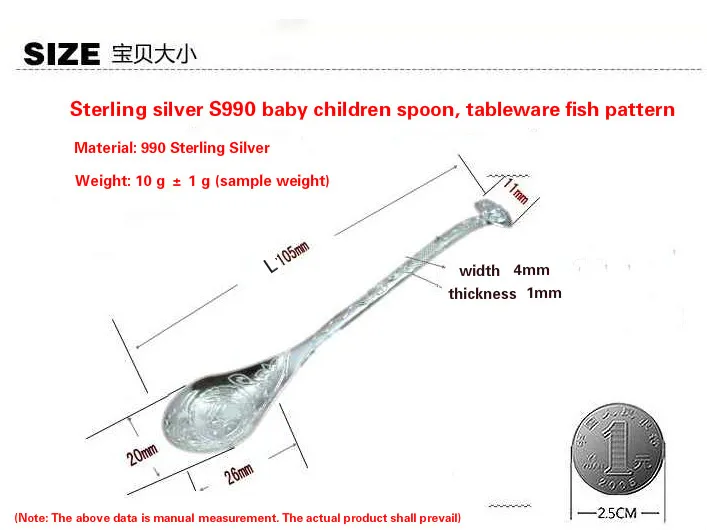 Ножная Серебряная 990 детская ложка торговля Удача Рыба чистый кофе посуда ручной работы маленькая