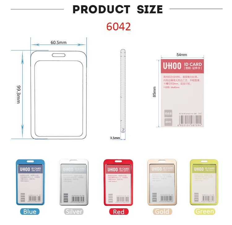 UHOO 6042 алюминиевый сплав вертикальный ID держатель для карт со шнурком Золотой Серебряный держатель для карт бейдж держатель для бейджа офисные принадлежности