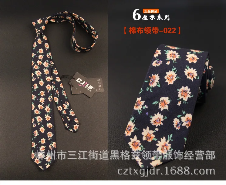 necktie022