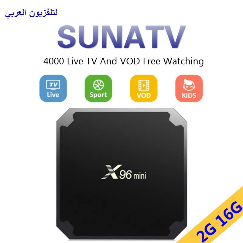 Goedkoop SUNATV X96Mini Arabisch IPTV BOX Franse IPTV 2G16G Android7.1 4000 + Livetv Arabisch Frans UK VOD Media player set top box
