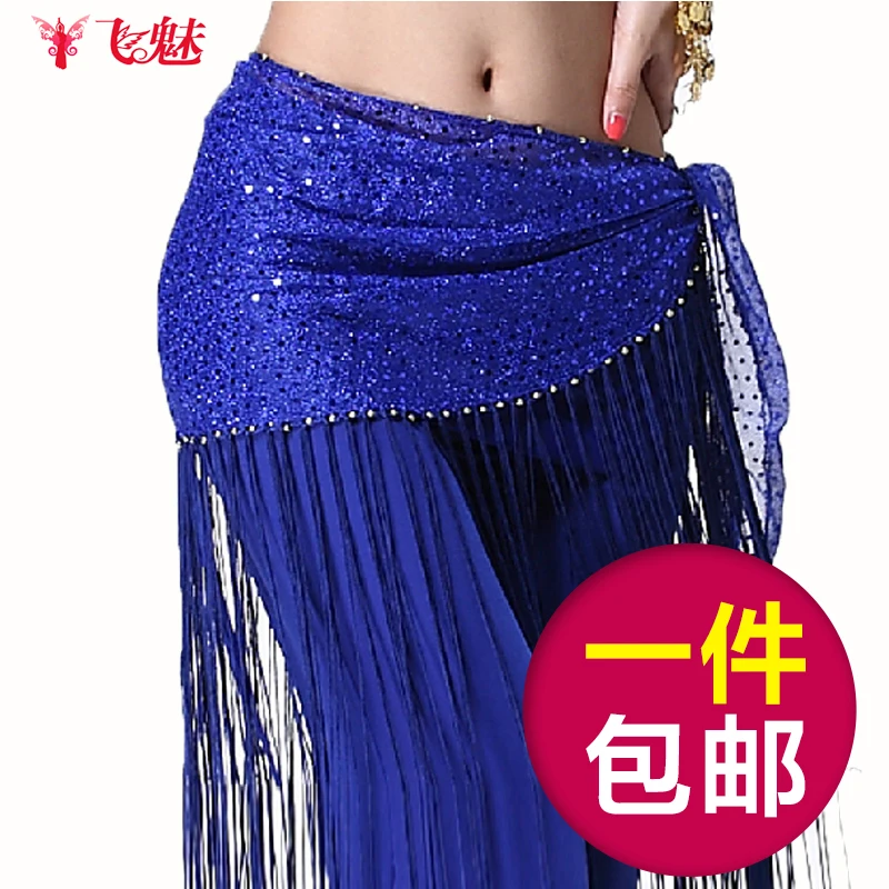 

Tribal belts Egyptian dance costume hip scarf Indian clothing Long tassels waist chain Women's belly dance scarf