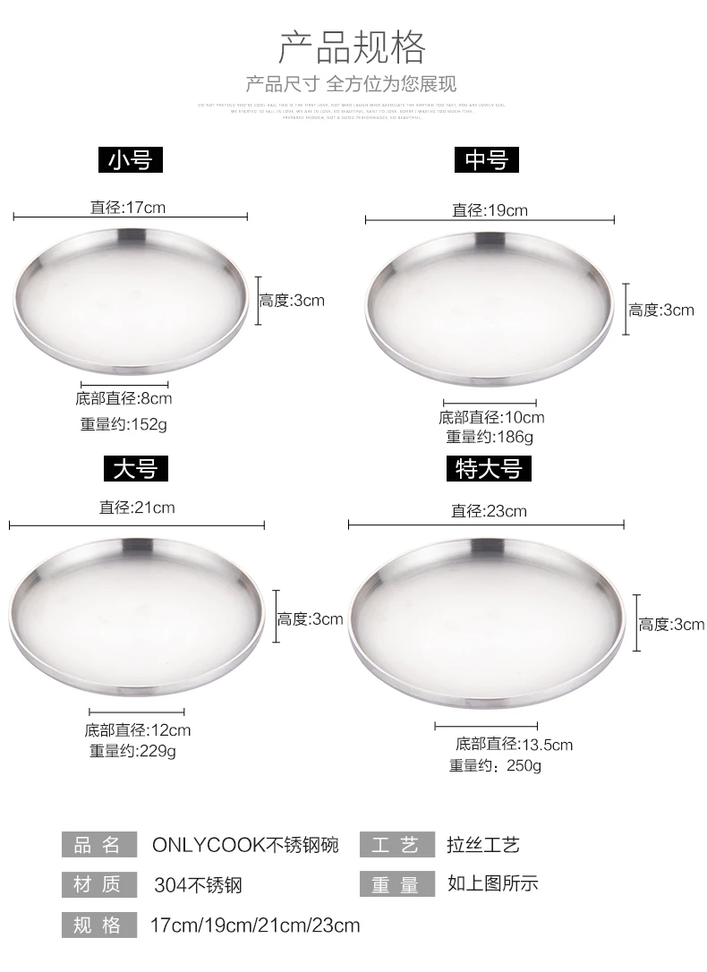 ONLYCOOK 304 Stainless Steel Plate Dinner Plates Double Insulated Plate