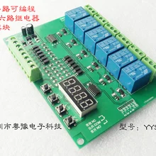 Многоканальный непрерывный старт синхронизации Регулируемая петля вкл/выкл панель управления модуль промышленная Панель Управления Программируемый plc
