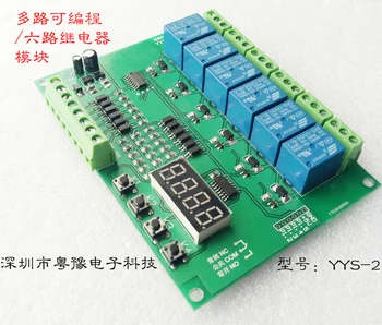 

Multi-channel Sequential Start Timing Adjustable Loop On/off Control Panel Module Industrial Control Panel PLC Programmable
