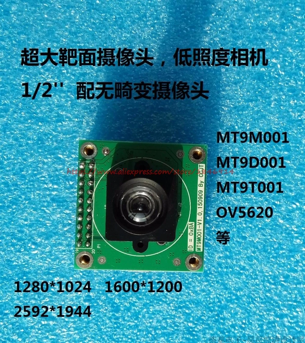 

MT9D001 200W camera module high sensitivity machine vision Universal interface COMS