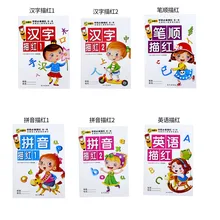 6 шт., детский китайские иероглифы прописи hanzi китайский иероглиф тетради синтаксис китайского языка радикалов книги для детей