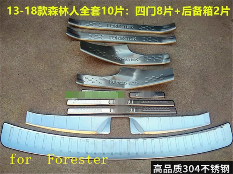 10PCS-Stainless-steel-Rear-Bumper-Protector-Sill-Scuff-Plate-Door-Sill-Door-Sill-for-Subaru-Forester.jpg_640x640 (6)