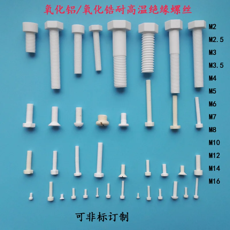 

Ceramic screws High temperature Resistant corrosion Insulation boltsM2M3M4M5M6M7M8M10M12M14M16