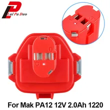 2.0Ah 12 В NI-CD электроинструмента Аккумулятор для Makita дрель: 192681-5,1222, 638347-8-2,1200, 192698-8,1233, 1201A, 1050D, 4191D