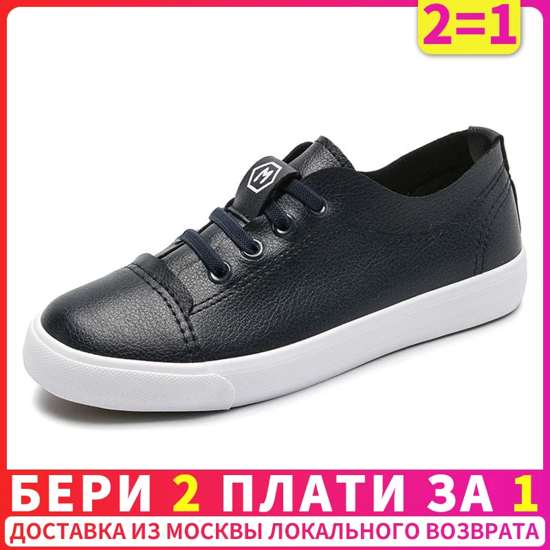 الأطفال الأحذية للأطفال الدانتيل متابعة للجنسين الاطفال أحذية لينة بو الجلود الاطفال حذاء رياضة الاطفال حجم 31 -36 ML926