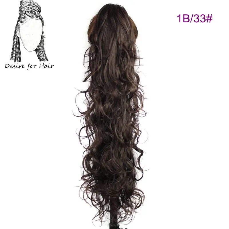 Desire for hair 30 дюймов длинные вьющиеся когти клип конский хвост термостойкие синтетические шиньоны поддельные волосы для наращивания