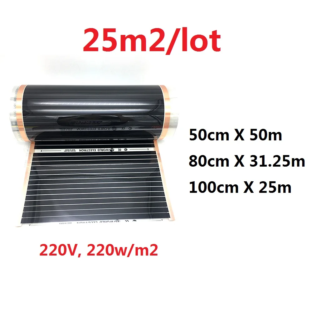 

MINCO HEAT 25m2/lot Energy Saving Warm Mat AC220V 220w/m2 Underfloor Infrared Carbon Heating Film