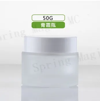 

50PCS/lot 50G Frosted Glass Bottles With White Lid Eye Cream/Essence Cosmetic Packaging,50ML Empty Skin Care Case Glass Jars