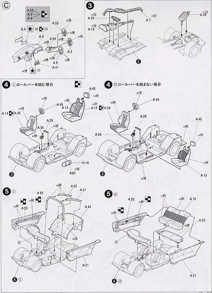 Toyota Ae86 Trueno спортивный автомобиль 1/24(1983 хэтчбек) 03440