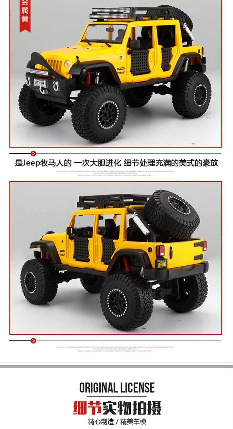 Maisto 1:24 Jeep-Wrangler Land Rover производитель уполномоченный литая модель машины образец прикладного искусства Украшение коллекции игрушечных инструментов