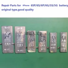Запасные части для iPhone 6SP 6S 6P 6G 5S 5G батарея, тип, хорошее качество