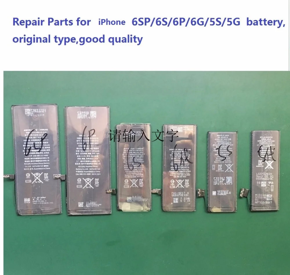 

Repair Parts for iPhone 6SP 6S 6P 6G 5S 5G battery,original type,good quality